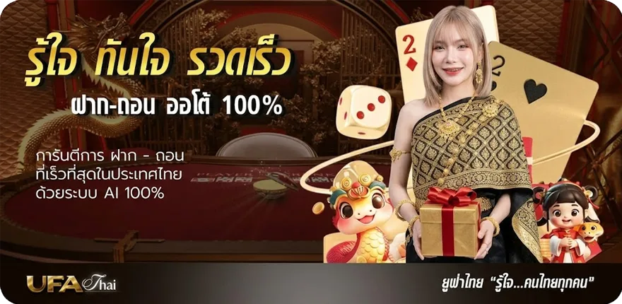 โปรโมชั่น ทีเด็ดบอลชุดคืนนี้ ล่าสุด — โปรโมชั่นสมาชิกใหม่