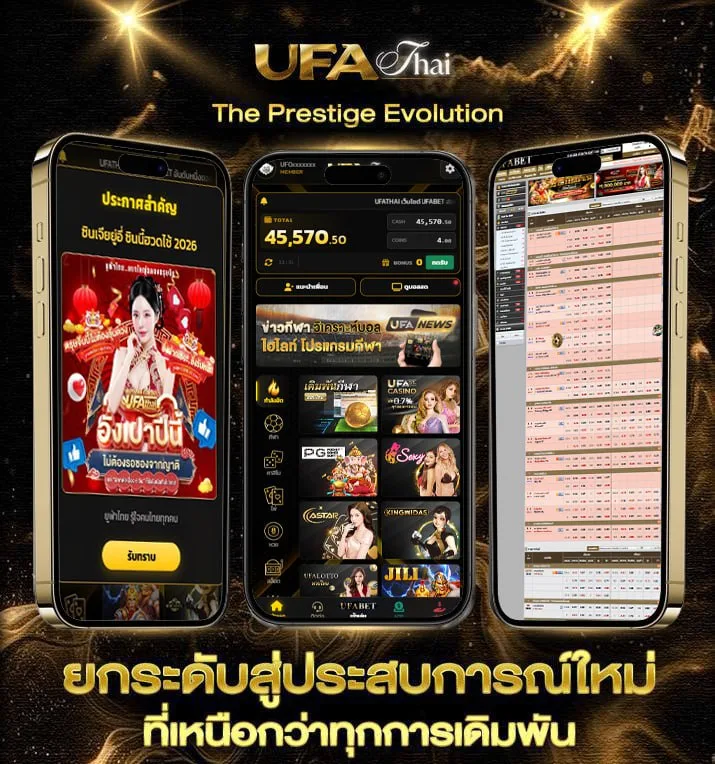 ทีเด็ดบอลชุดคืนนี้  เว็บแทงบอล